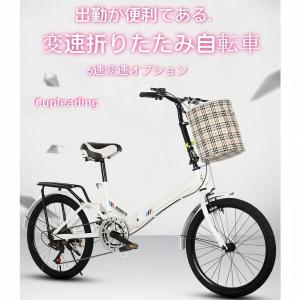 折りたたみ 自転車 20インチ 6段ギア コンパクト 収納 軽量 ディスクブレーキ サドルの高さ調節 大人用 子供用 街乗り 通勤 通学 プレゼント メンズ レディース｜yusuke-store