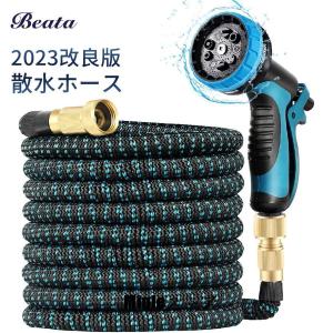 Johnlife 散水ホース 25m 屋外 ホースリール 家庭用 ホース 180