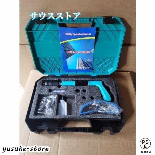 ＜部品＞釘打ち機専用 釘 100/200個入り 固定器 静音 釘付け コンクリート 天井 壁 木材装...