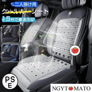 2024最新 車用シートクーラー クールシート クールカーシート 車 usb エアーシート シートカバー 送風冷風 10枚ファン シガー 冷却 通気性 取付簡単｜yusuke-store