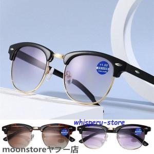 老眼鏡 おしゃれ メンズ 遠近両用 ブルーライトカット UVカット レディース 男女兼用 リーディンググラス パソコン用 スマホ用敬老の日父の日｜yusuke-store