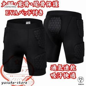 ゴールキーパーパンツ ウェア プロテクター サッカー 野球 スノボ スケボー フォームパッド 装着 ハーフインナーパンツ