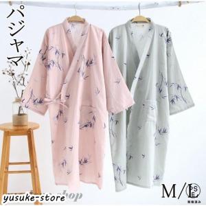 【nana】おねまき5着 5401619801_9_720x.jpg?v=1700366066