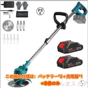 充電式42Vブラシレス草刈機 1個 バッテリー付 コードレス