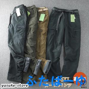 暖パンツ メンズ 裏ボア カーゴ パンツ ナイロン ボトムス パンツ 冬用 秋 あったか 暖かい 大きい ゆったり 防寒 メンズ アウトドア ウエストゴム カジュアル