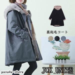 モッズコート レディース 裏ボア フード ファー付き 中綿 キルティング ロング コート 防寒着 秋 冬 アウター 大きいサイズ ミリタリーコート ファー 暖かい