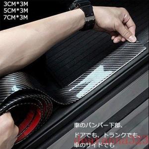 車ドアガードドアモールプロテクターモールカーボンモールゴムトリムモールリップモール3CM*3M5CM*3M7CM*3M耐久性防水性カーボン繊維｜yusuke-store