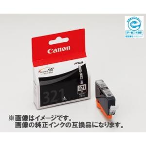 (互換インク)Canon インクカートリッジ BCI-321BK 互換インク ブラック .｜yusyo-shopping