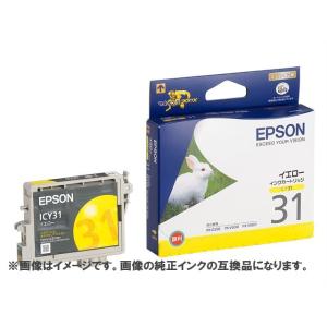 Epson インクカートリッジ ICY31 互換インク イエロー .