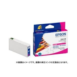 (互換インク)Epson インクカートリッジ ICM35 互換インク マゼンタ .｜yusyo-shopping