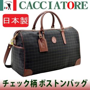 ボストンバッグ CACCIATORE 国産 豊岡製鞄 _ トラベルバッグ メンズ レディース 旅行かばん Ｍ 45cm  No11922-01 クロ  ...｜yusyo-shopping