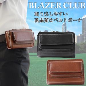 BLAZER CLUB(ブレザークラブ) 日本製 豊岡製鞄 ベルトポーチ 牛革 本革 レザー メンズ 16cm No25642-01 クロ  ...｜yusyo-shopping