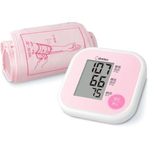 ドリテック(dretec) 上腕式血圧計 BM-211PK ピンク ..