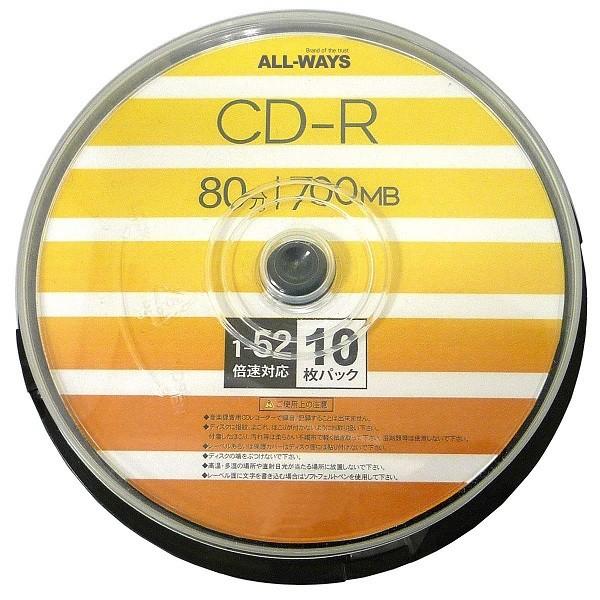 ALL-WAYS CD-R 700MB 1-52倍速10枚 記録用 スピンドルケース入り ワイド印刷...