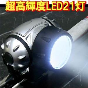 自転車用21LEDライト 21灯サイクルライト 生活防水 .