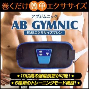 EMSトレーニング アブジムニック 巻くだけ簡単ボディビルディングベルト .