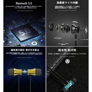 【並行輸入品】Bluetooth5.0 磁気吸...の詳細画像1