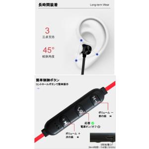 【並行輸入品】ワイヤレスイヤホン ネックバンド...の詳細画像2