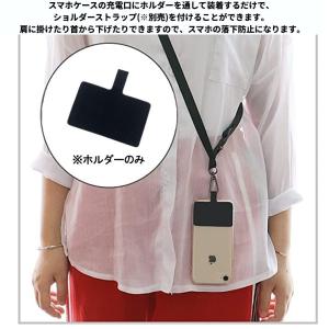 【並行輸入品】スマホ ホルダー シート 2枚セ...の詳細画像1