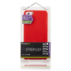 トリニティ Simplism iPhone 5/5S用 抗菌ハードカバーセット 液晶保護フィルム付属 レッド TR-CCIP12-RD .