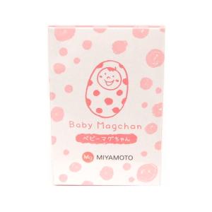 ベビーマグちゃん 《ピンク》 赤ちゃん 洗濯 部屋干し 臭い カビ 汚れ オーガニックコットン ._