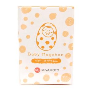 ベビーマグちゃん 《イエロー》 赤ちゃん 洗濯 部屋干し 臭い カビ 汚れ オーガニックコットン ._