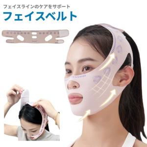 【並行輸入品】フェイスベルト 小顔 ベルト 美容グッズ フェイスライン たるみ 引き上げマスク 補正バンド 小顔マスク 二重あごケア .