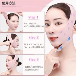 【並行輸入品】フェイスベルト 小顔 ベルト 美...の詳細画像2