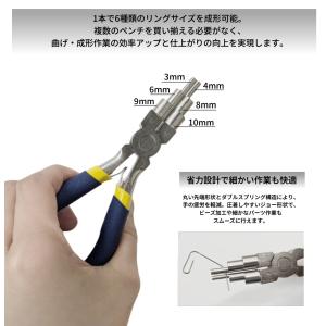 【並行輸入品】ワイヤーループプライヤー 6サイ...の詳細画像1