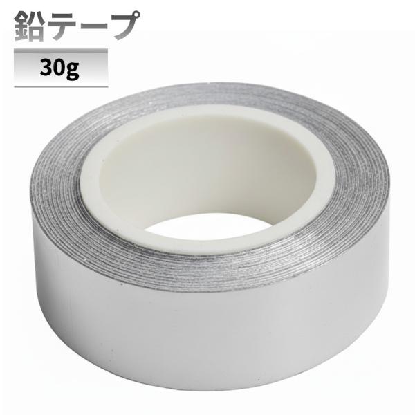【並行輸入品】ゴルフ 鉛テープ 30g ゴルフクラブ 重量調整 ウェイト バランス バドミントン テ...