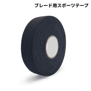 【並行輸入品】ホッケーテープ ブレード用 スポーツテープ グリップテープ 滑り止め 耐水 保護 ホッケースティック ソックステープ ラケット用 ._
