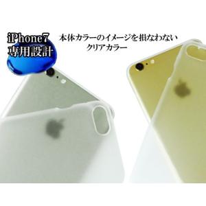 (バルク品)iPhone7 ハードケース 背面...の詳細画像2