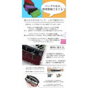 【並行輸入品】バッグインバッグ/バックインバッ...の詳細画像1