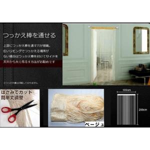 【並行輸入品】ひもスクリーン 100×200c...の詳細画像3
