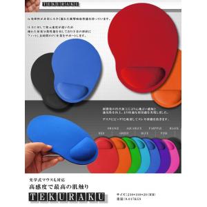 【並行輸入品】マウスパッド 低反発 リストレス...の詳細画像3