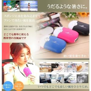 【並行輸入品】USB充電式ハンディクーラー《ブ...の詳細画像2