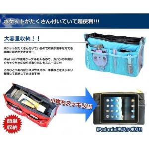 【並行輸入品】バッグインバッグ2/バックインバ...の詳細画像2