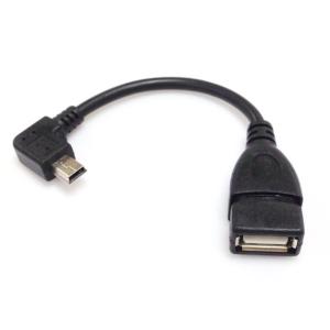 【並行輸入品】miniUSB ホストケーブル OTGケーブル 90度 L型 miniUSB(オス)-...
