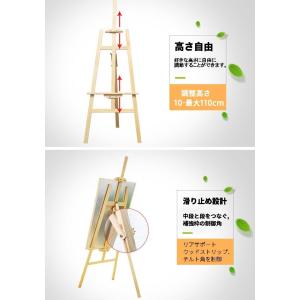 【並行輸入品】イーゼル 木製 150cm 絵画...の詳細画像1