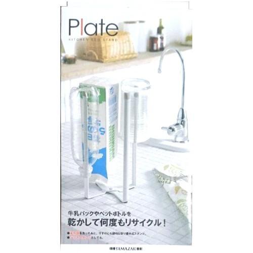 山崎実業/PlateYAMAZAKI キッチンエコスタンド プレート ホワイト ..