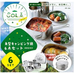 カクセー(Kakusee) アウトドア クッカ...の詳細画像1
