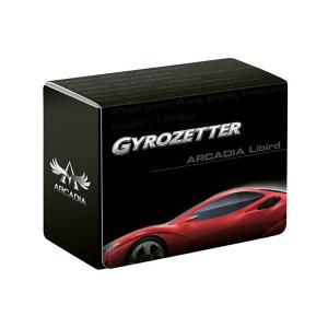 スクウェア・エニックス 超速変形ジャイロゼッター スターティング