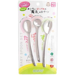 ののじ 新はじめての カトラリーセットA 右手用 3本セット 離乳期〜5才頃用 ._