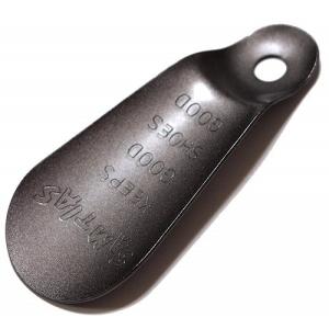 SAMTIAS 真鍮 ハンド シューホーン 携帯 靴ベラ  つや消し .