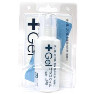 消毒液 プラスジェル 20ml 医薬部外品 ピアッシング アフターケア ジェルタイプ .