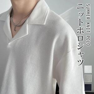 サマーニット ポロシャツ メンズ トップス カジュアル 半袖ニット ゆったり 半袖 無地 薄手 ポロ Tシャツ 夏 父の日｜yuta-store