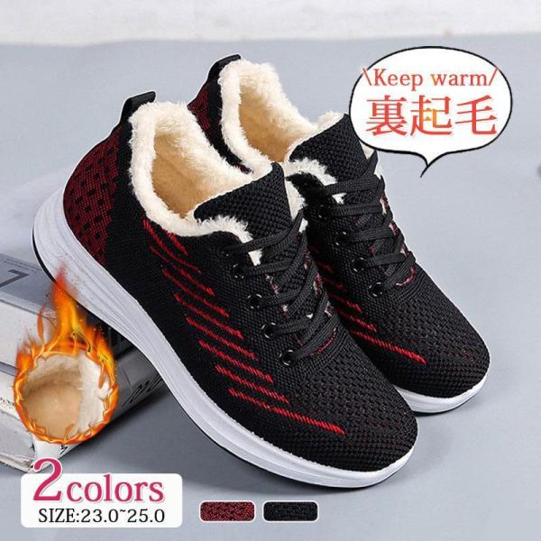 【特価】スニーカー メンズ シューズ 裏起毛 カジュアル 冬用 ボアブーツ 保温 暖かい 防寒 冬靴...