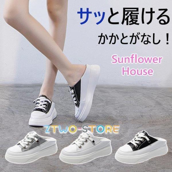 【値下げ】かかとなし スニーカー 厚底 黒 白 20代 30代 40代 50代 おしゃれ インソール...