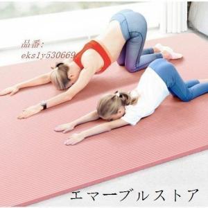 ヨガマット 10MM 幅160CM 長さ200CM 収納バンド付き 大判幅広 