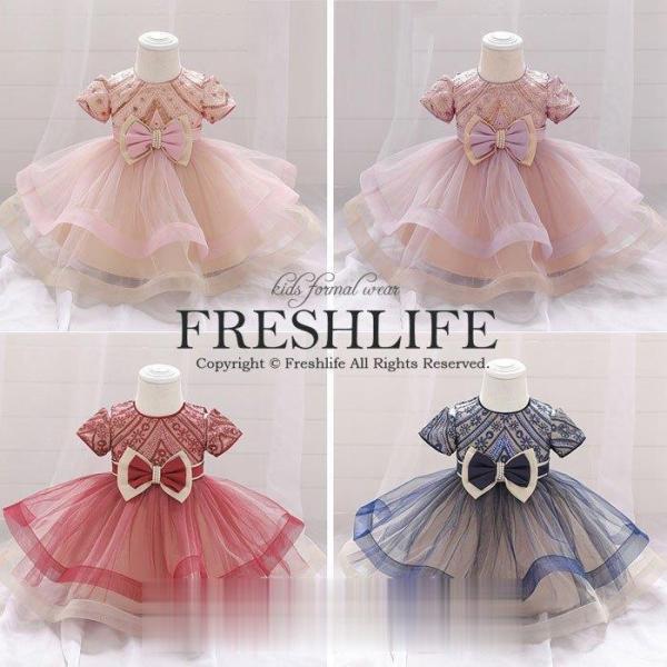 ベビードレス 結婚式お宮参り ベビー用 ドレス 赤ちゃんドレス セレモニードレス 新生児 キッズドレ...